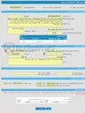 تصویر کوچک آگهی فراخوان ارزیابی کیفی تامین هفت(7) مجموعه کامل خدمات H2S (سرویس، تجهیزات به همراه نیروی انسانی ) مورد نیاز مدیریت ایمنی، بهداشت و محیط زیست، پدافند غیرع