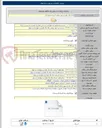 تصویر کوچک آگهی باقیمانده عملیات اجرایی محور گلوگاه-دامغان