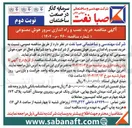 تصویر کوچک آگهی خرید نصب و راه اندازی سرور هوش مصنوعی