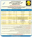 تصویر کوچک آگهی خرید وانتیلاتور