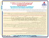 تصویر کوچک آگهی خرید انواع روغن