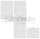 تصویر کوچک آگهی کلاسه : 140200611
فروش ششدانگ یک قطعه آپارتمان نوع ملک طلق پلاک ثبتی شماره 21726 فرعی از 15 اصلی مغروز و مجزا شده از 4591 فرعی از اصلی به مساحت 109/76 متر مربع