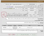 تصویر کوچک آگهی آبسرد کن دو کاره آبسرد کن و گرم کن با قابلیت اتصال به آب شهری و فیلتر تصفیه آب  به تعداد 3 دستگاه 