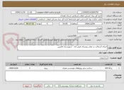 تصویر کوچک آگهی اجرای آسفالت در معابر روستای فیض آباد - شهرستان فامنین