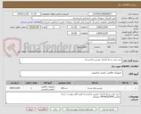 تصویر کوچک آگهی خرید نصب و راه اندازی دوربین مداربسته