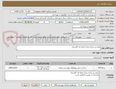 تصویر کوچک آگهی پیاده رو سازی پارک محله ای گلستان