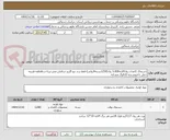 تصویر کوچک آگهی دستمال کاغذی رول4لایه5.000 رول(1250بسته4رولی)-فقط برند تنو-گلریز-سافتلن-وش-پرداخت6ماهه-هزینه حمل با فروشنده-کاتالوگ مشابه