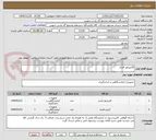 تصویر کوچک آگهی کالیبراتور فشار