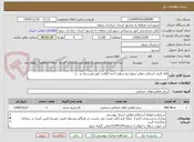 تصویر کوچک آگهی لکه گیری آسفالت معابر سواره رو سطح ناحیه 2(لادن کوثر هنرستان و ...)
