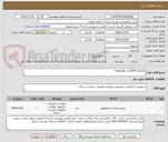 تصویر کوچک آگهی mikrotik  ccr2004-16g-2s+