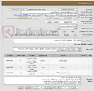 تصویر کوچک آگهی سوئیچ - پاور - منبع تغذیه طبق شرح پیوست