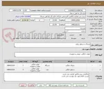 تصویر کوچک آگهی یخچال و سماور برقی