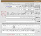 تصویر کوچک آگهی یخچال نگهداری واکسن با الارم و یخچال واکسن تخصصی