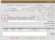 تصویر کوچک آگهی رنگ جدولی نیمه براق طیف آبی