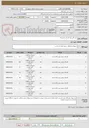 تصویر کوچک آگهی خرید 8 ردیف گسکت اسپیرال