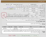 تصویر کوچک آگهی خرید اجاق گاز پنج شعله رومیزی توکار برند درسا 3 عدد/هود توکار برند درسا 3 عدد/سینک ظرفشویی دو قلو توکار استیل البرز یا اخوان 3 عدد / پرداخت نقدی