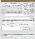 تصویر کوچک آگهی خرید 3800 قلم کالای خواب 