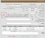 تصویر کوچک آگهی آمالگام 2 واحدی   10000 عدد
آملگام 1 واحدی    3000  عدد
