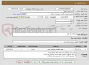 تصویر کوچک آگهی نورپردازی پل عابر