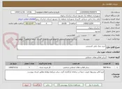 تصویر کوچک آگهی خرید نمک پاش کششی
