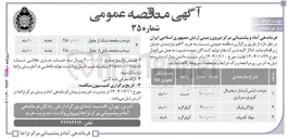 تصویر کوچک آگهی دوخت ملحفه تشک از چلوار 