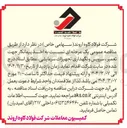 تصویر کوچک آگهی  تعمیر ، سرویس و نگهداری تجهیزات سرمایشی 
