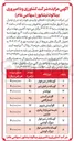 تصویر کوچک آگهی فروش دام