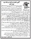تصویر کوچک آگهی اجاره کارخانه شن و ماسه و اسفالت