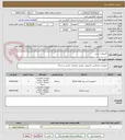 تصویر کوچک آگهی کامپیوتر / پرینتر