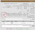 تصویر کوچک آگهی تمییز کننده من 200 قوطی-پودر رخشا 120 قوطی -مایع دستشویی 3750 گرمی 40گالن-مایع ظرفشویی یک کیلویی 96 عدد