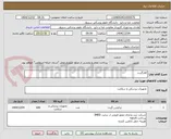 تصویر کوچک آگهی کلارگردن