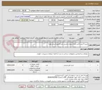 تصویر کوچک آگهی خرید 4 عدد کانتر باجه شعبه و شش عدد کشو (ساید بغل)