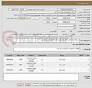 تصویر کوچک آگهی استعلام انواع کلمپ کابل خودنگهدار فشار ضعیف (مسکن ملی )