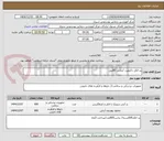تصویر کوچک آگهی پد الکل باکیفیت /بتادین 60میل