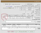 تصویر کوچک آگهی قطعات یدکی کمپرسور هوا کاترپیلار