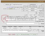 تصویر کوچک آگهی ماست موسیر چکیده -50 سطل-کالای انتخابی جهت تشابه- پرداخت:3ماه اداری