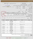 تصویر کوچک آگهی SSD256  SSD128  کابل و رم طبق لیست پیوستی با گارانتی معتبر