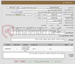 تصویر کوچک آگهی سرور DL380 gen10Plus