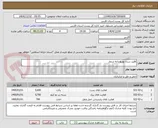 تصویر کوچک آگهی اقلید سده توزیع دانه شمار