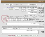تصویر کوچک آگهی پاورساپلای دستگاه اکوکاردیوگرافی  1عدد 