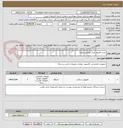 تصویر کوچک آگهی خرید کامپیوتر مرکز اورژانس ارومیه