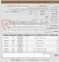 تصویر کوچک آگهی ظروف یکبار مصرف