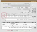 تصویر کوچک آگهی پرینتی رنگی با قابلی چاپ A3  و A4 -  اچ پی مدل M454 DN 