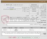 تصویر کوچک آگهی کیت Elisa تشخیص دیستمپر آنتی ژن بیماری دیستمپر