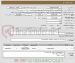 تصویر کوچک آگهی دستگاه تصفیه آب