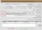 تصویر کوچک آگهی پروژه خودیاری آقای سید محمد تقوی به شماره سنم s04062141 امور برق جنوب 