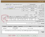 تصویر کوچک آگهی اگزاست فن 