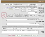 تصویر کوچک آگهی ست کامل دستگاه تنفسی هوای فشرده