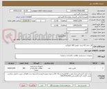 تصویر کوچک آگهی کلر جامد 65 درصد خلوص 300 کیلوگرم