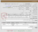 تصویر کوچک آگهی باطری اوربیتال 
